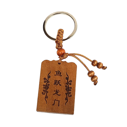 根付け 魚躍龍門