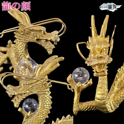 【旧タイプ】 銅製 願い龍(大)【選べる宝珠1個付】