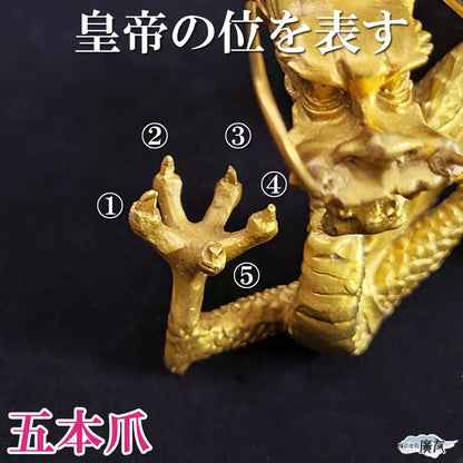 【旧タイプ】 銅製 願い龍(大)【選べる宝珠1個付】