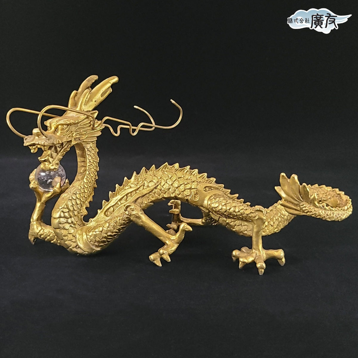 【旧タイプ】 銅製 願い龍(大)【選べる宝珠1個付】