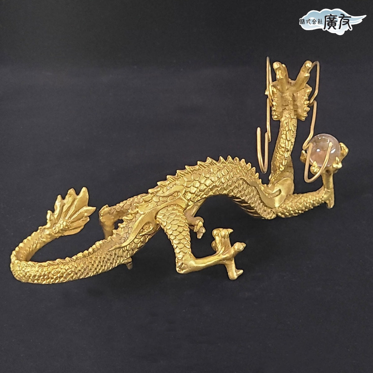 【旧タイプ】 銅製 願い龍(大)【選べる宝珠1個付】