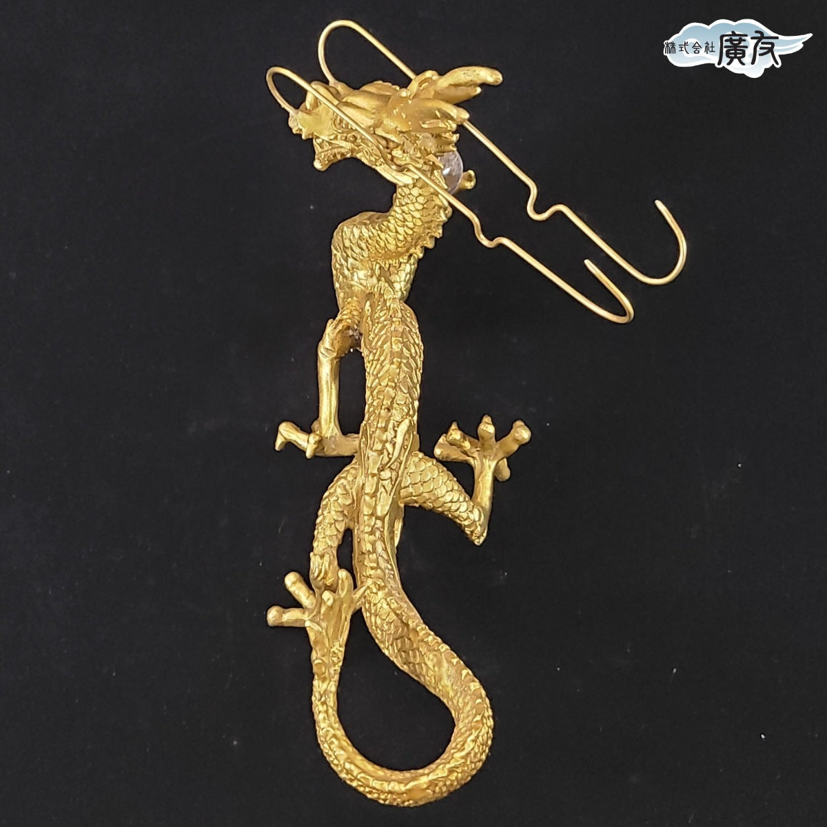 【旧タイプ】 銅製 願い龍(大)【選べる宝珠1個付】