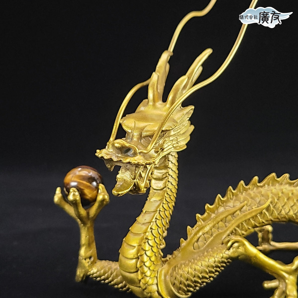 現代風水研究会 会長「安藤 成龍」先生 推薦状付き～ 「金運願い龍