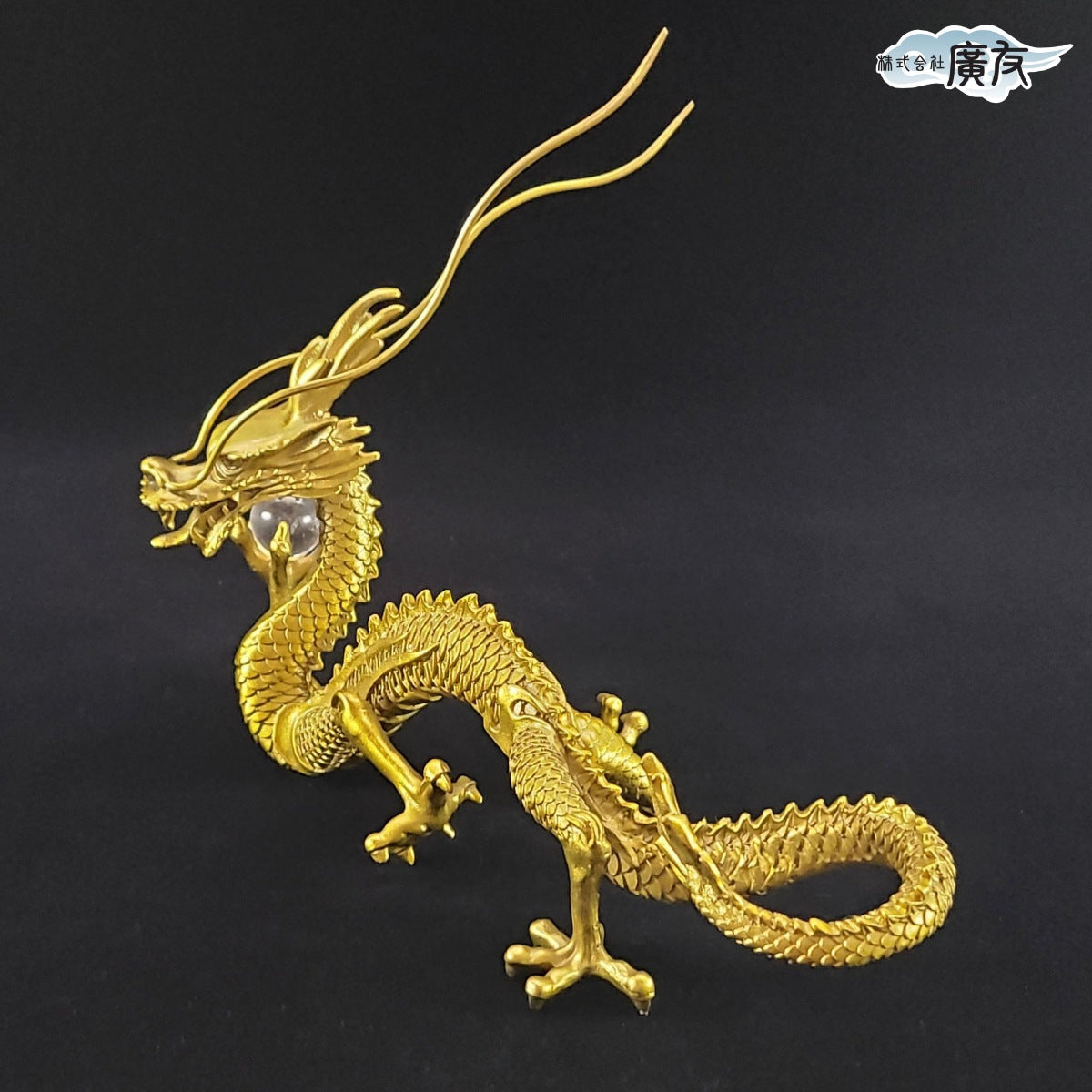 銅製　願い龍（大）【選べる宝珠1個付】【再入荷新商品】