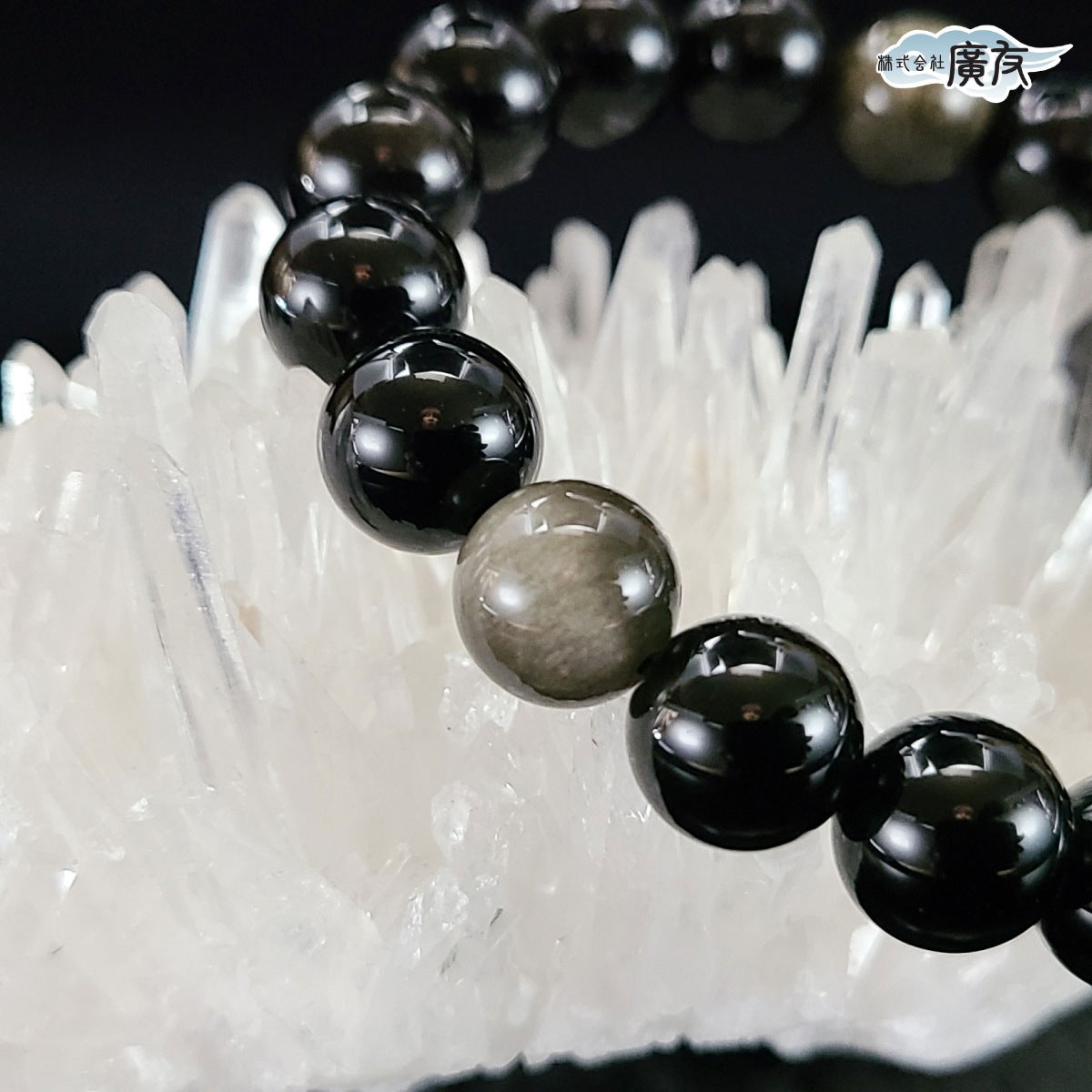 AA級オブシディアン(黒曜石)ブレスレット10mm【紙箱付き】