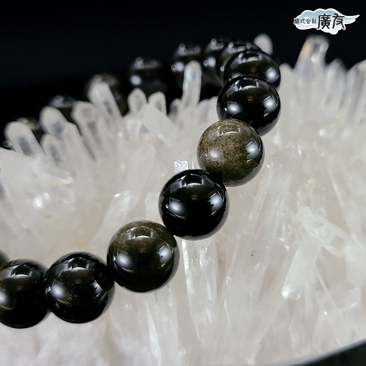 AA級オブシディアン(黒曜石)ブレスレット10mm【紙箱付き】