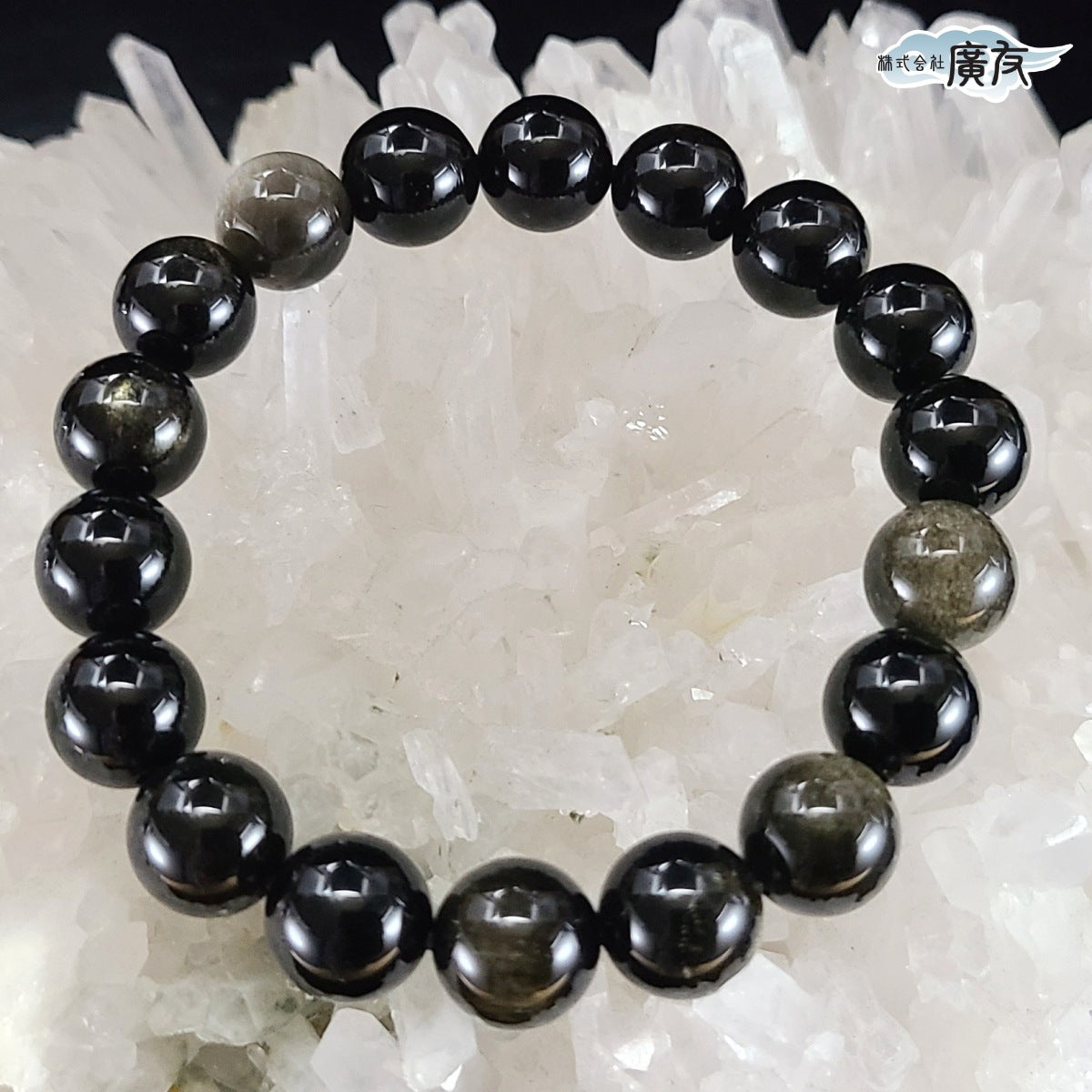 AA級オブシディアン(黒曜石)ブレスレット10mm【紙箱付き】
