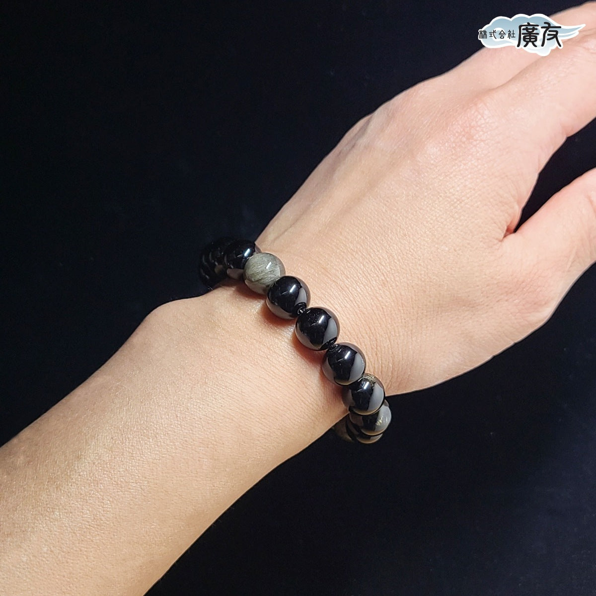 AA級オブシディアン(黒曜石)ブレスレット10mm【紙箱付き】
