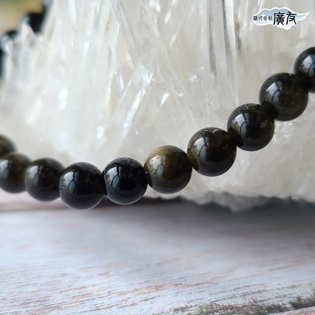 AA級オブシディアン(黒曜石)ブレスレット6mm【巾着付き】