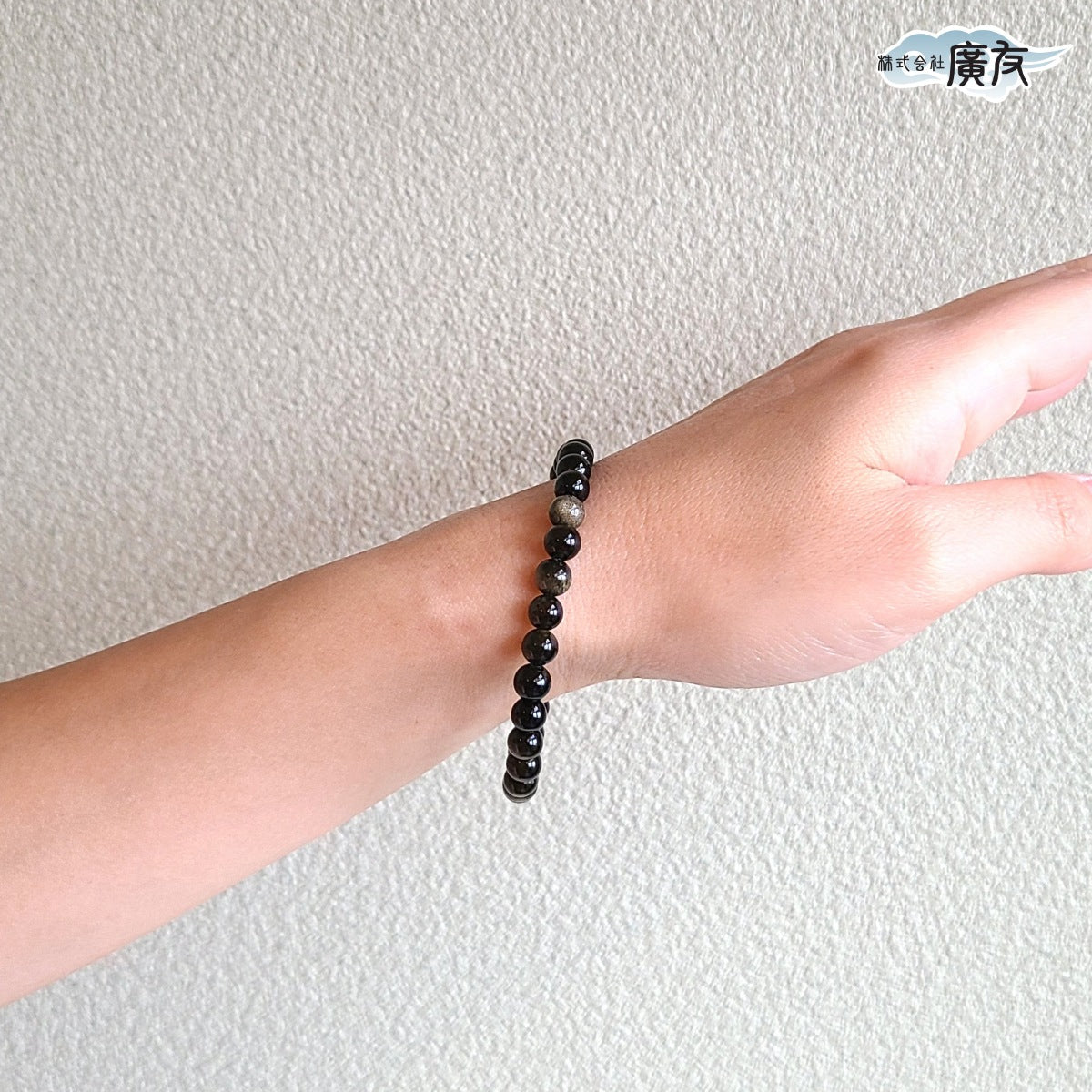 AA級オブシディアン(黒曜石)ブレスレット6mm【巾着付き】