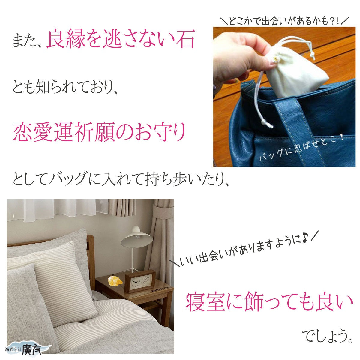 オレンジカルサイト原石 白色巾着付【新商品】
