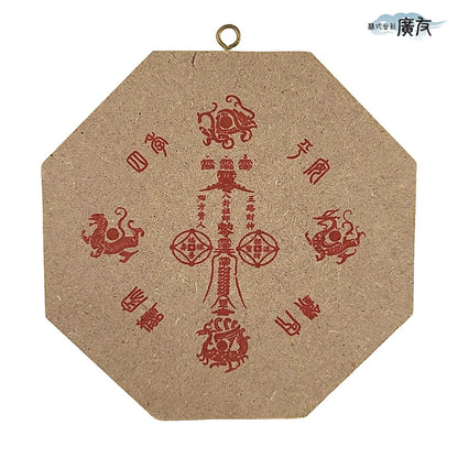 八卦凹面鏡(黄)【再入荷新商品】