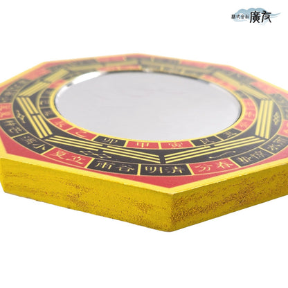 八卦凹面鏡(黄)【再入荷新商品】