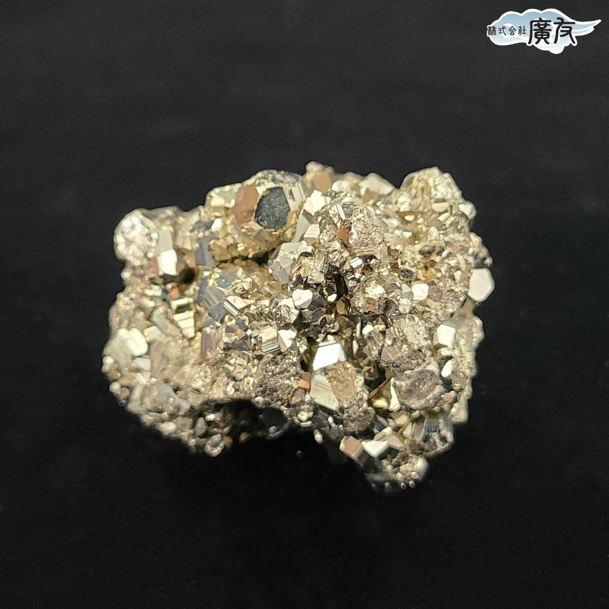 パイライト原石 222g 現物販売 – 株式会社廣友オンラインショップ