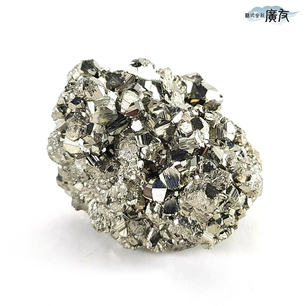 パイライト原石 222g 現物販売【新商品】