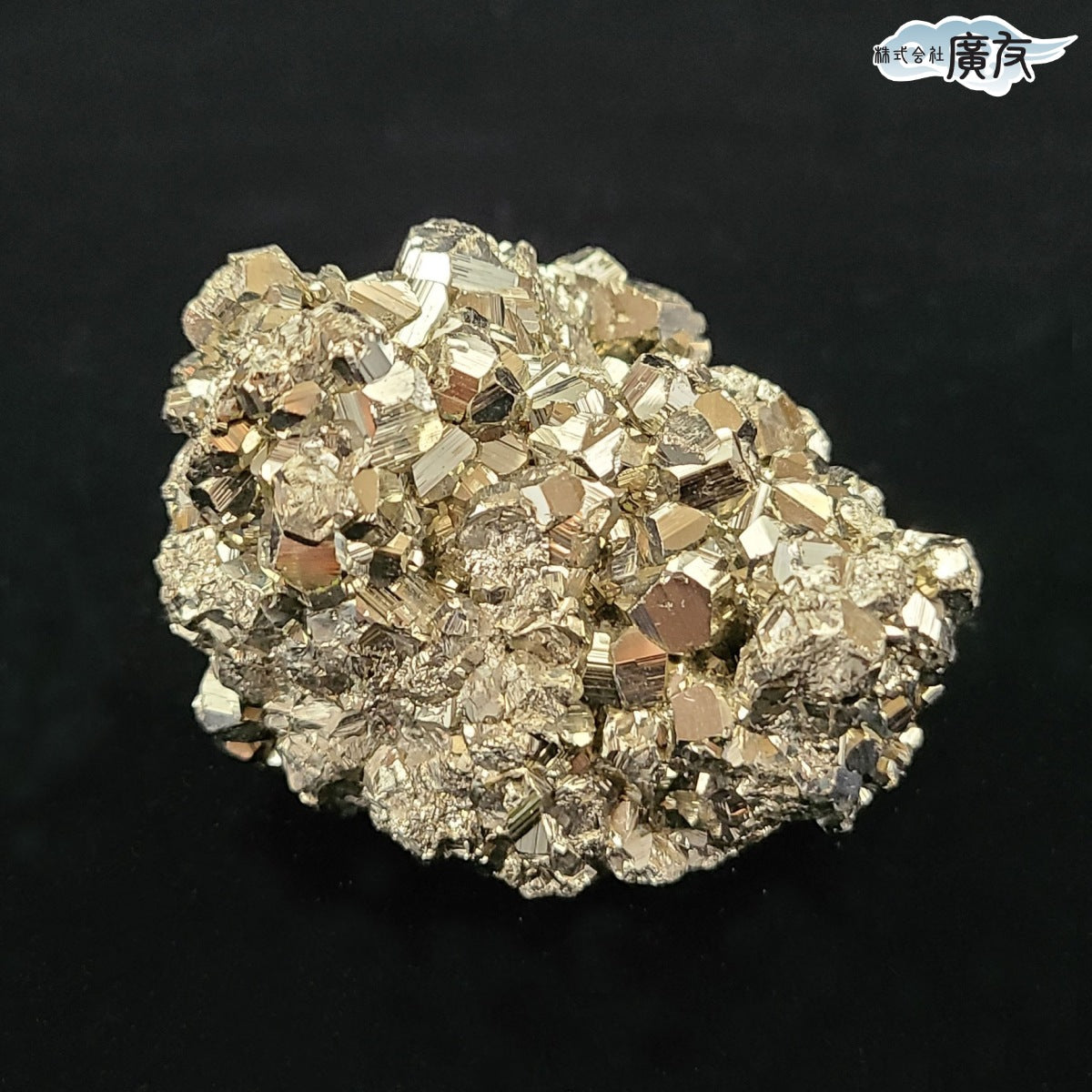 パイライト原石 222g 現物販売 – 株式会社廣友オンラインショップ
