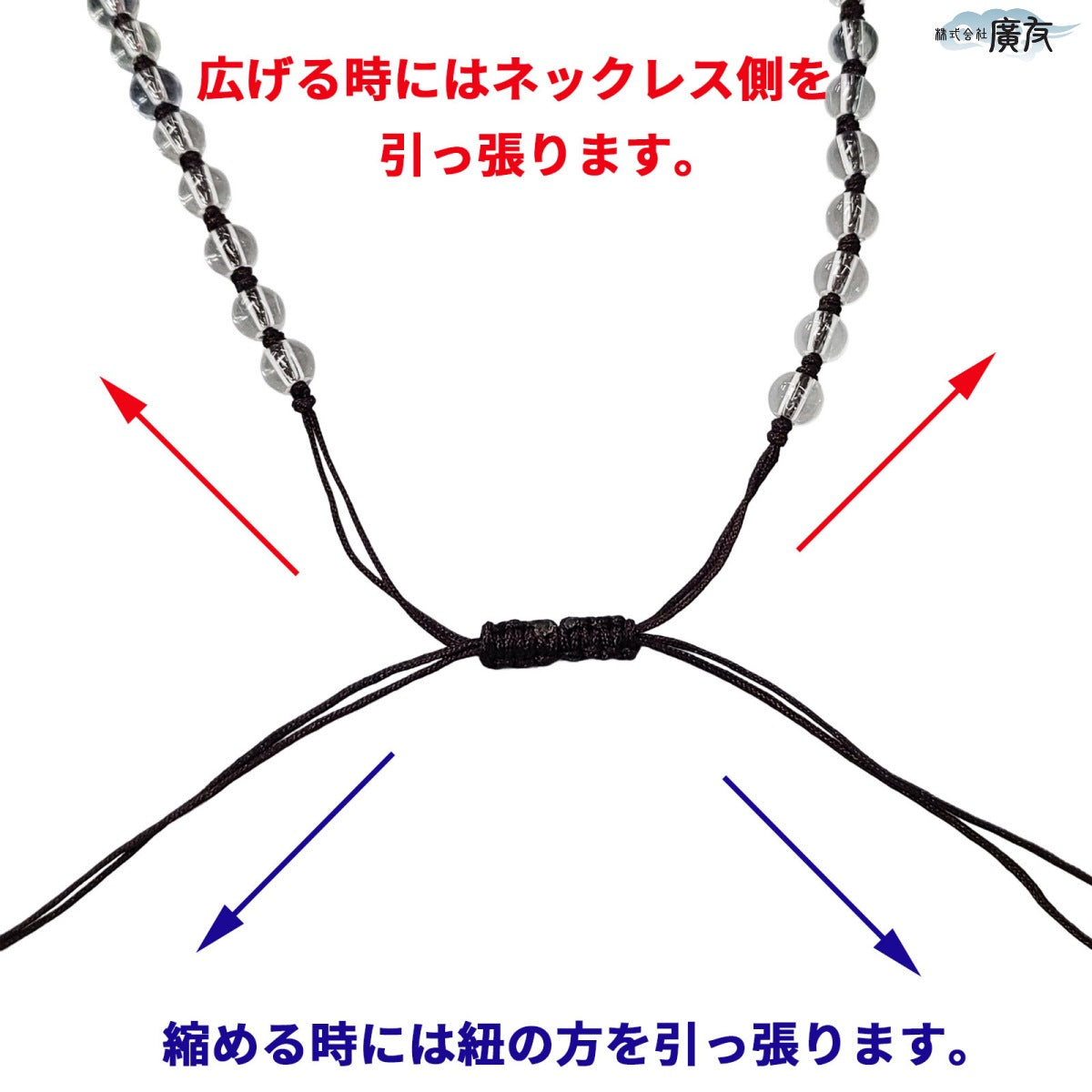 チベット密教法具 独鈷杵ネックレス(オブシディアン)【新商品】