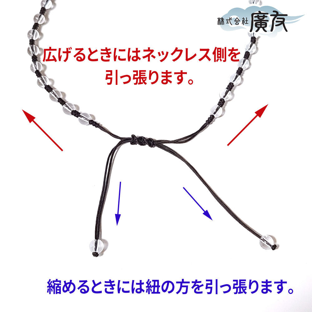 ネックレス