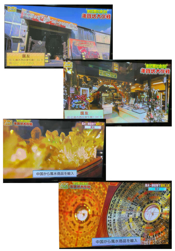 ランキングLAND