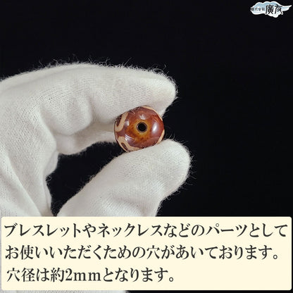 高級龍紋 蓮花天珠 (丸)16~16.9mm(1個)【新商品】