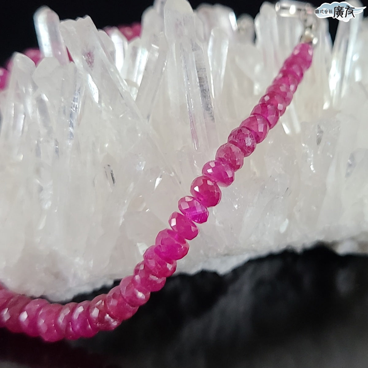 AAA級ルビー ボタンカットブレスレット Gタイプ 現物販売【高級ケース付き】【新商品】