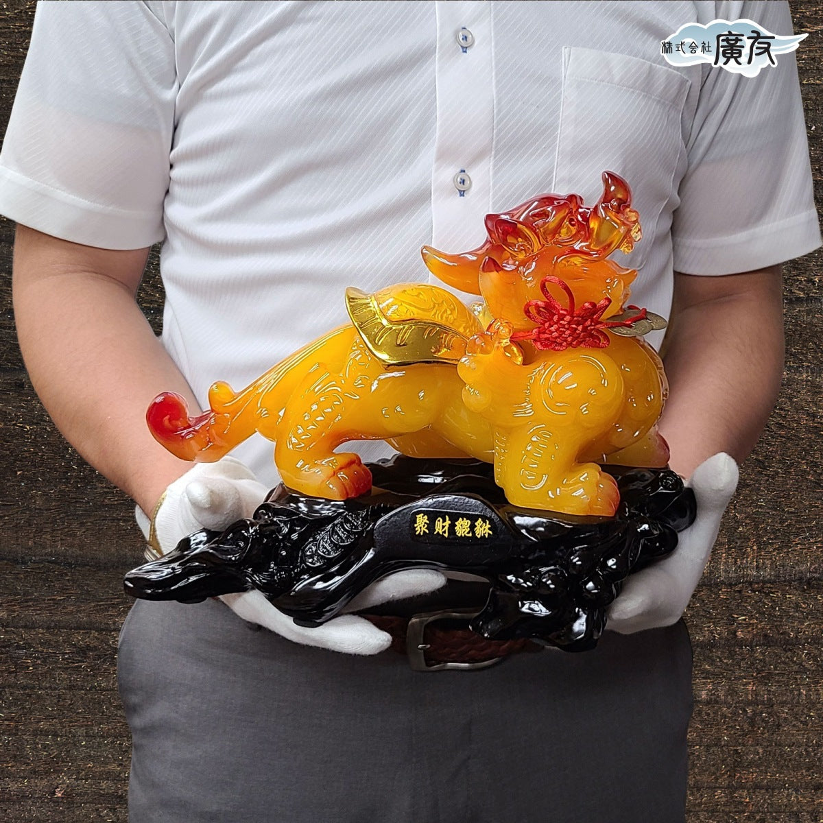 瑠璃 招財避邪 貔貅(ヒキュウ)(一対)(特大)(黄)中国結 五帝古銭付き【再入荷新商品】