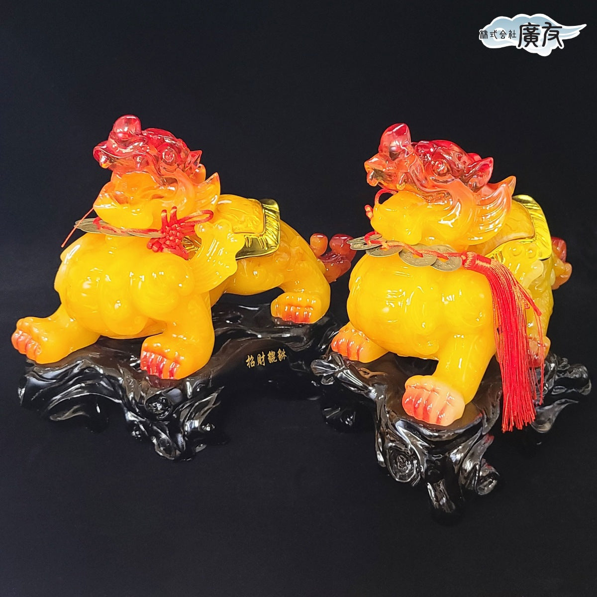 瑠璃 招財避邪 貔貅(ヒキュウ)(一対)(特大)(黄)中国結 五帝古銭付き【再入荷新商品】