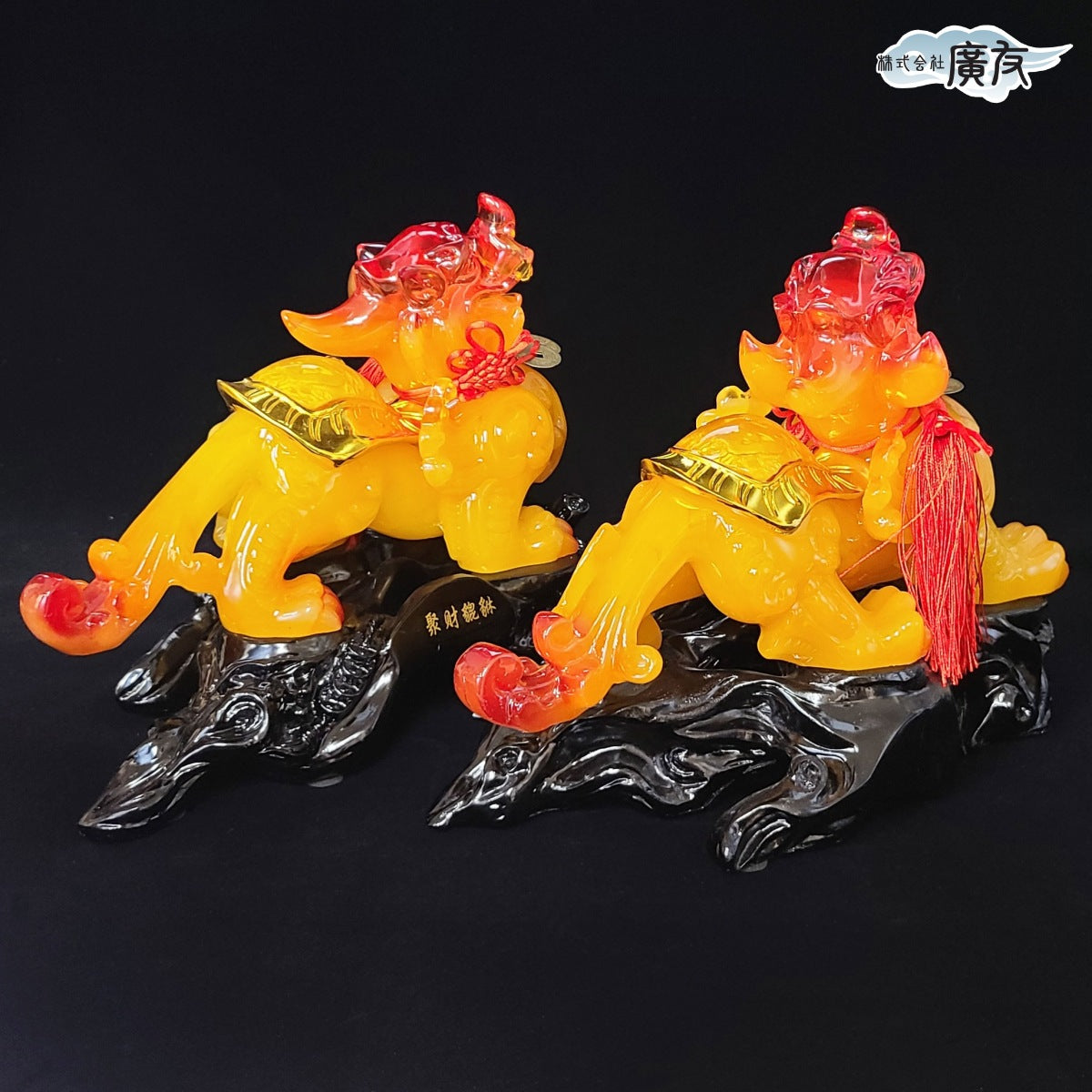 瑠璃 招財避邪 貔貅(ヒキュウ)(一対)(特大)(黄)中国結 五帝古銭付き