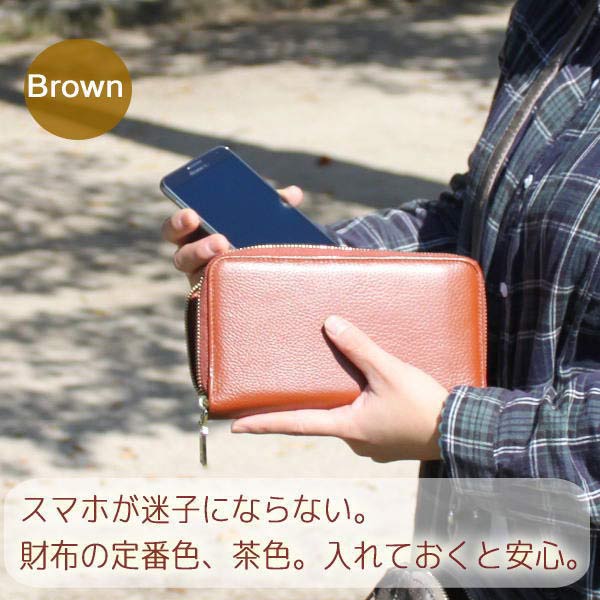 招財風水財布(龍鳳)
