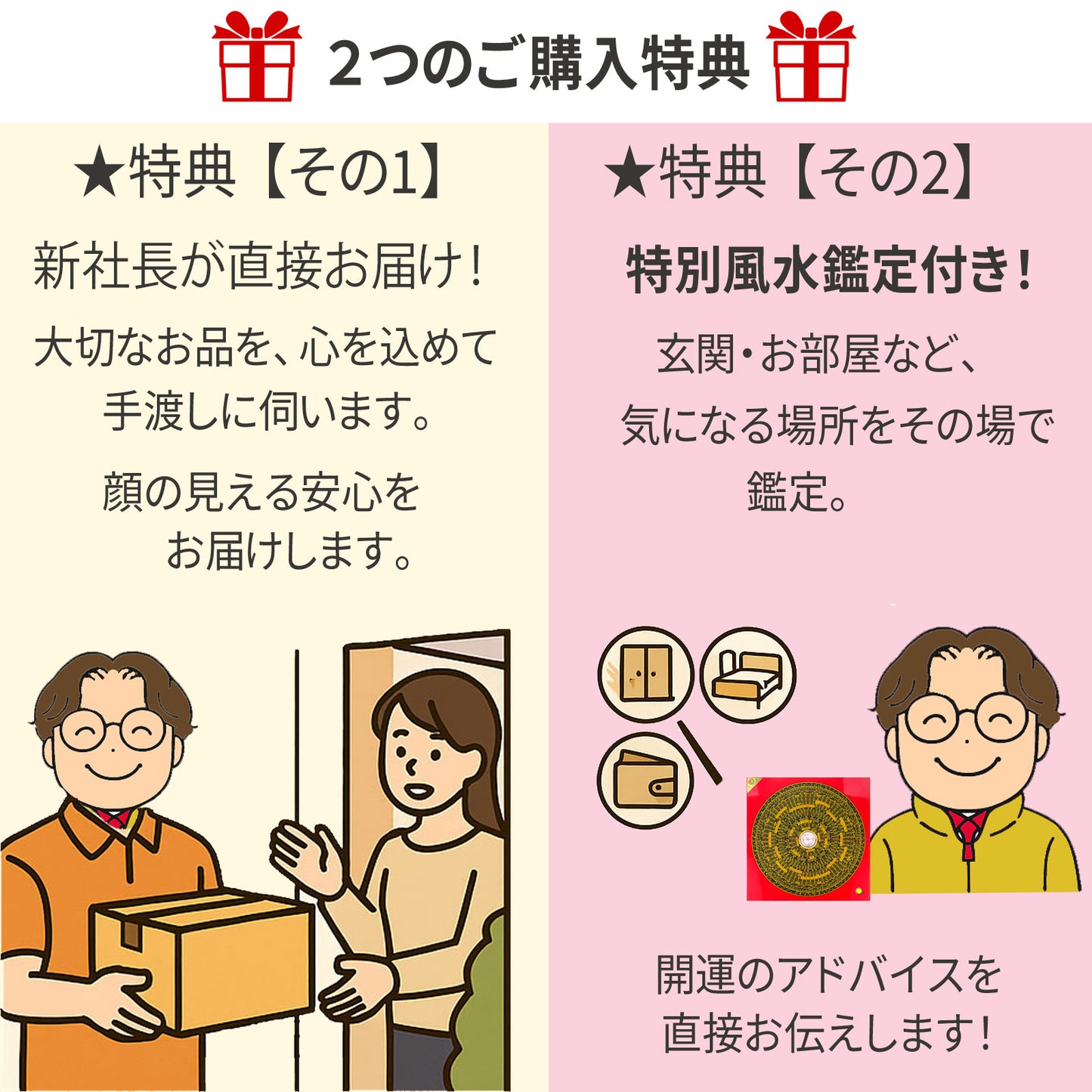【限定1個】新社長厳選最高級福袋5,000,000円セット●スモーキークォーツ太陽放射ルチル大龍×1●デュモルチェライトインクォーツ23.8mm台付×1●AAAAA級クローズドスーパーセブンブレスレット11.5mm×1●ブラジル産アメジストドーム109kg台付×1