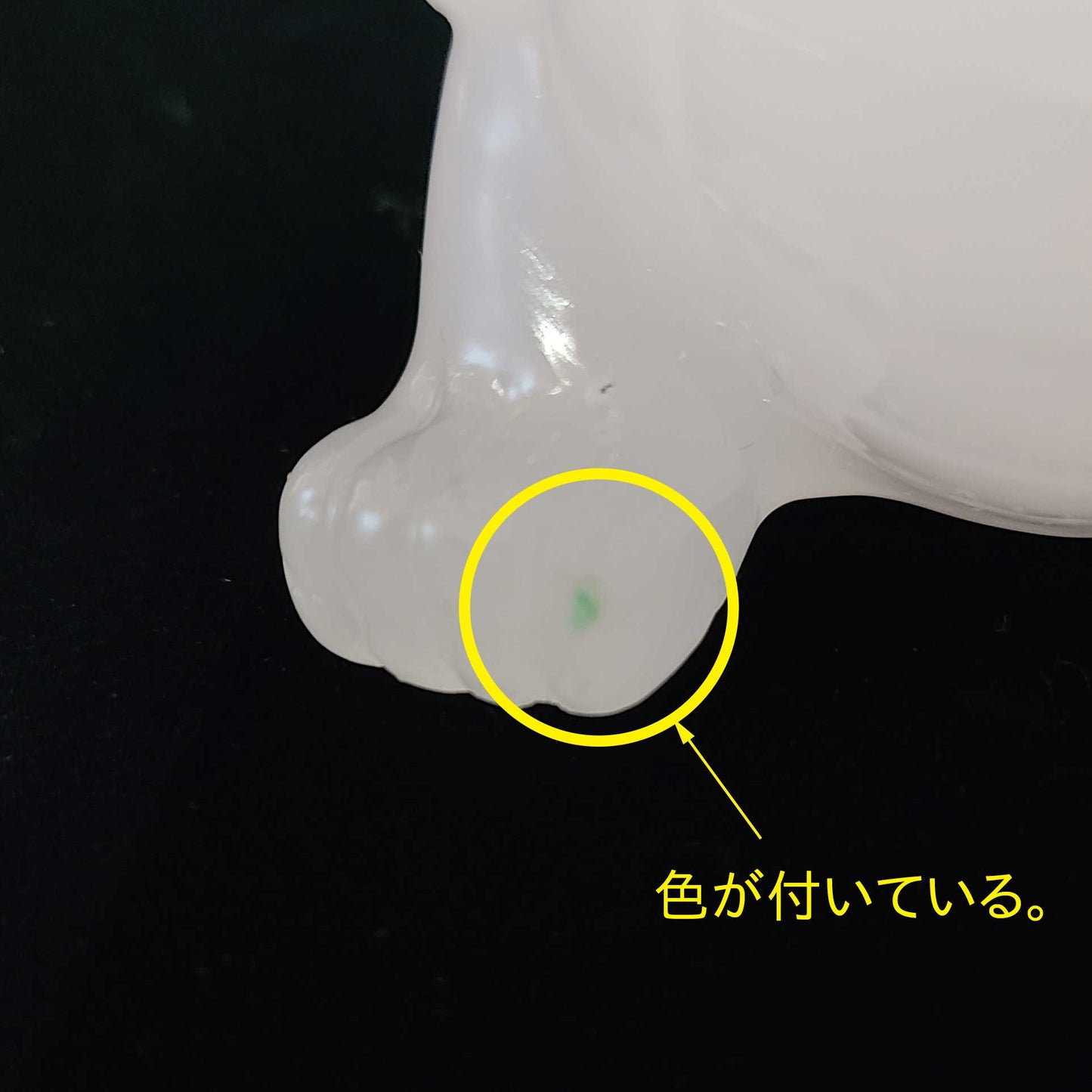 【少々難有のため特価】白瑠璃 雌雄貔貅 ヒキュウ 一対