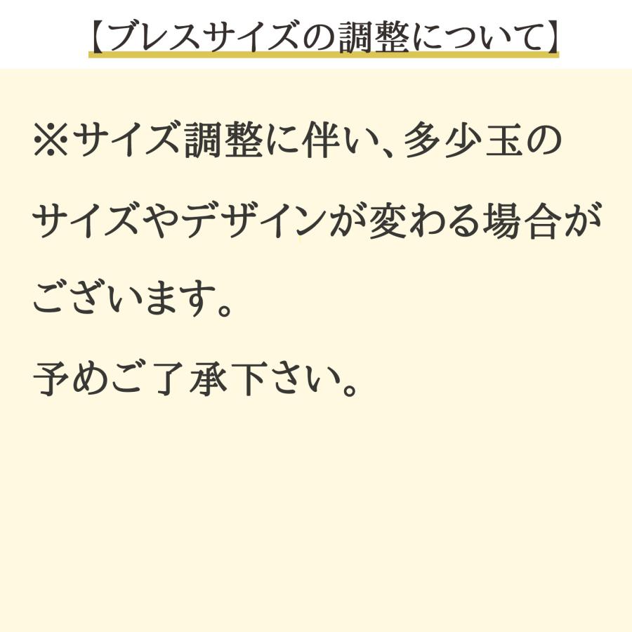 高級天然石使用　勝負運ブレスレット●石の意味カード付き【高級ケース付き】