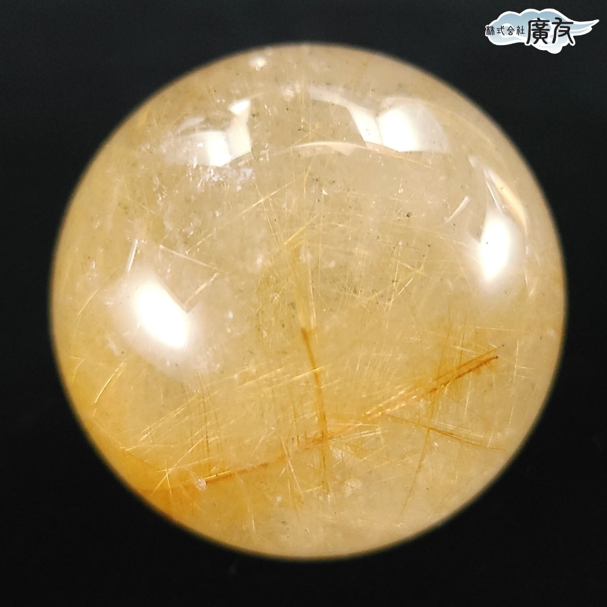 ルチルクォーツ丸玉94g台付 現物販売