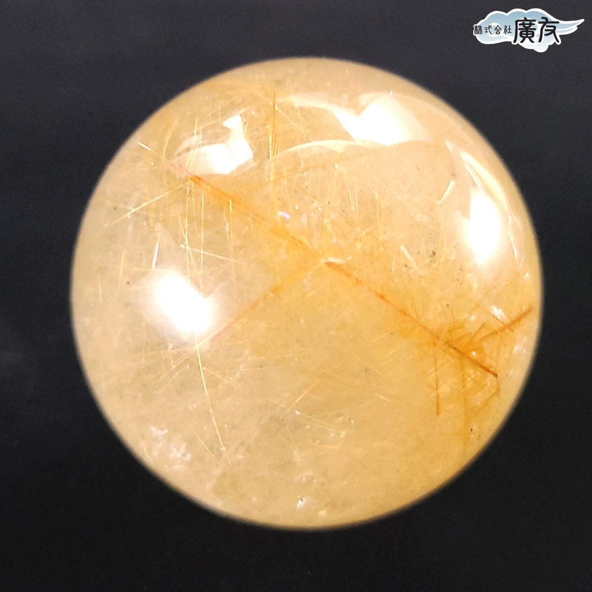 ルチルクォーツ丸玉94g台付 現物販売