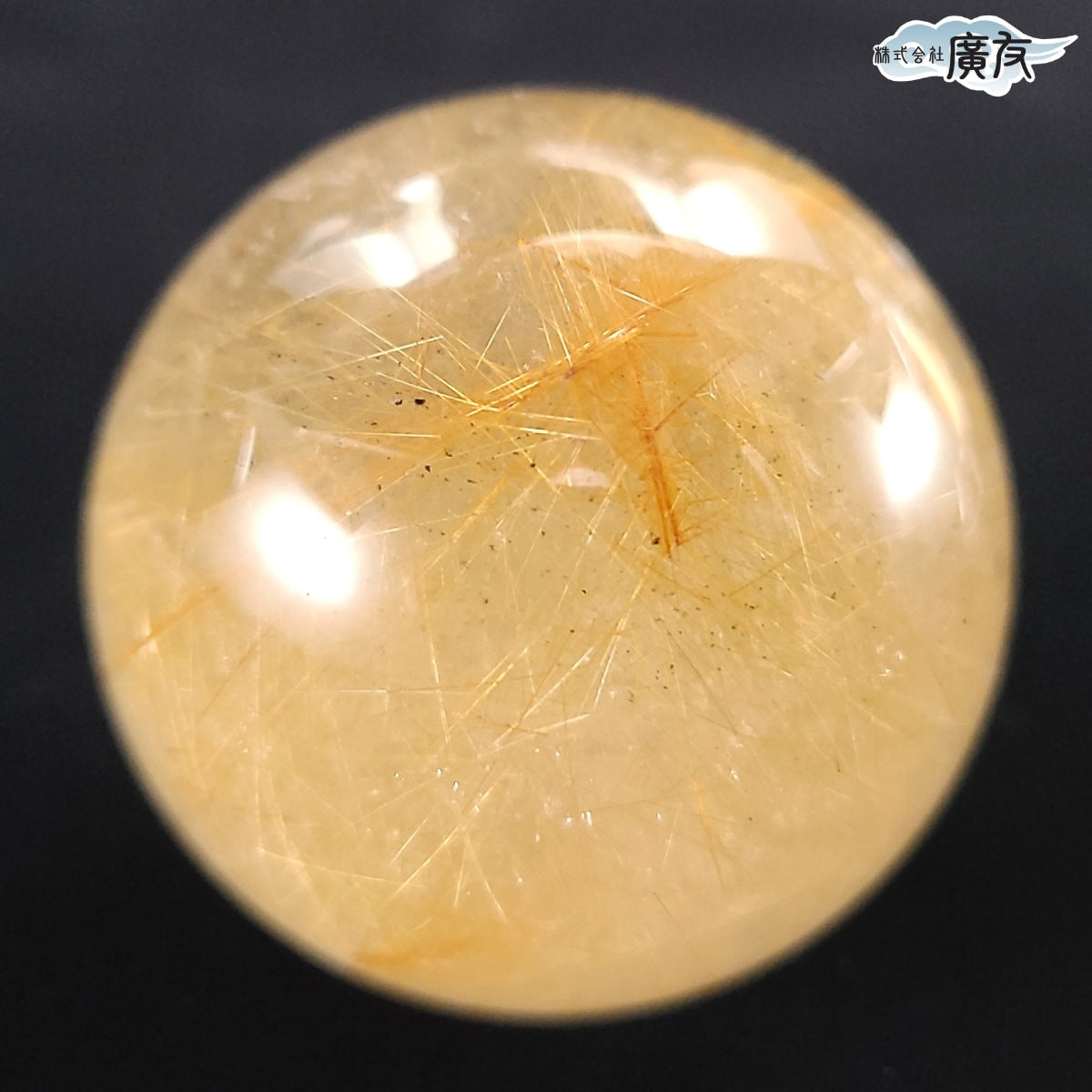 ルチルクォーツ丸玉94g台付 現物販売