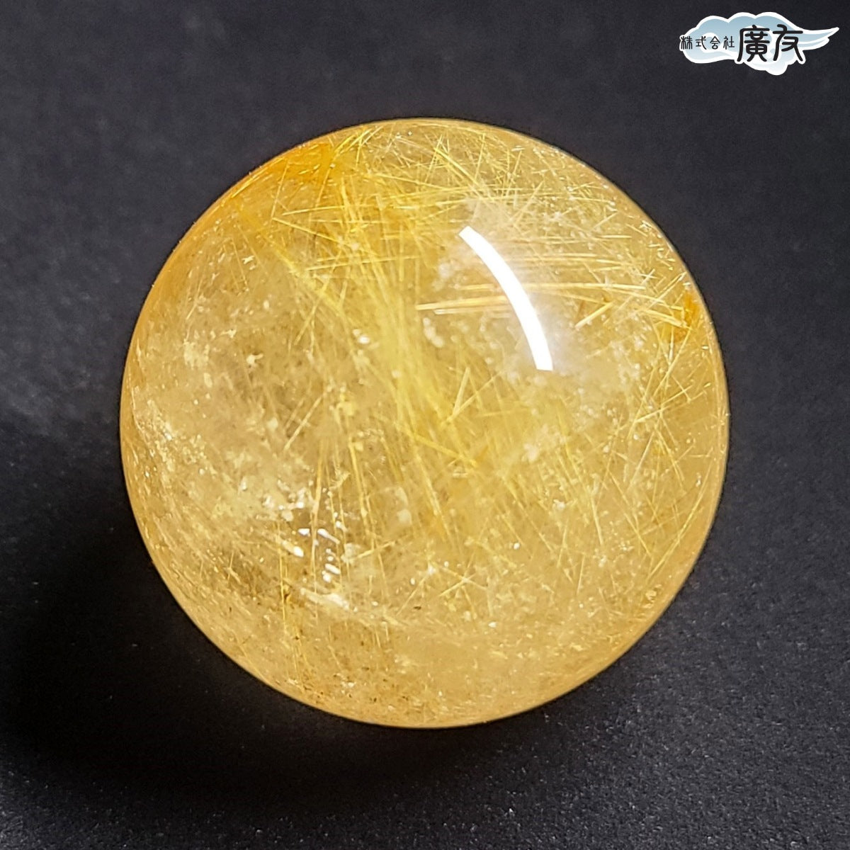 ルチルクォーツ丸玉94g台付 現物販売