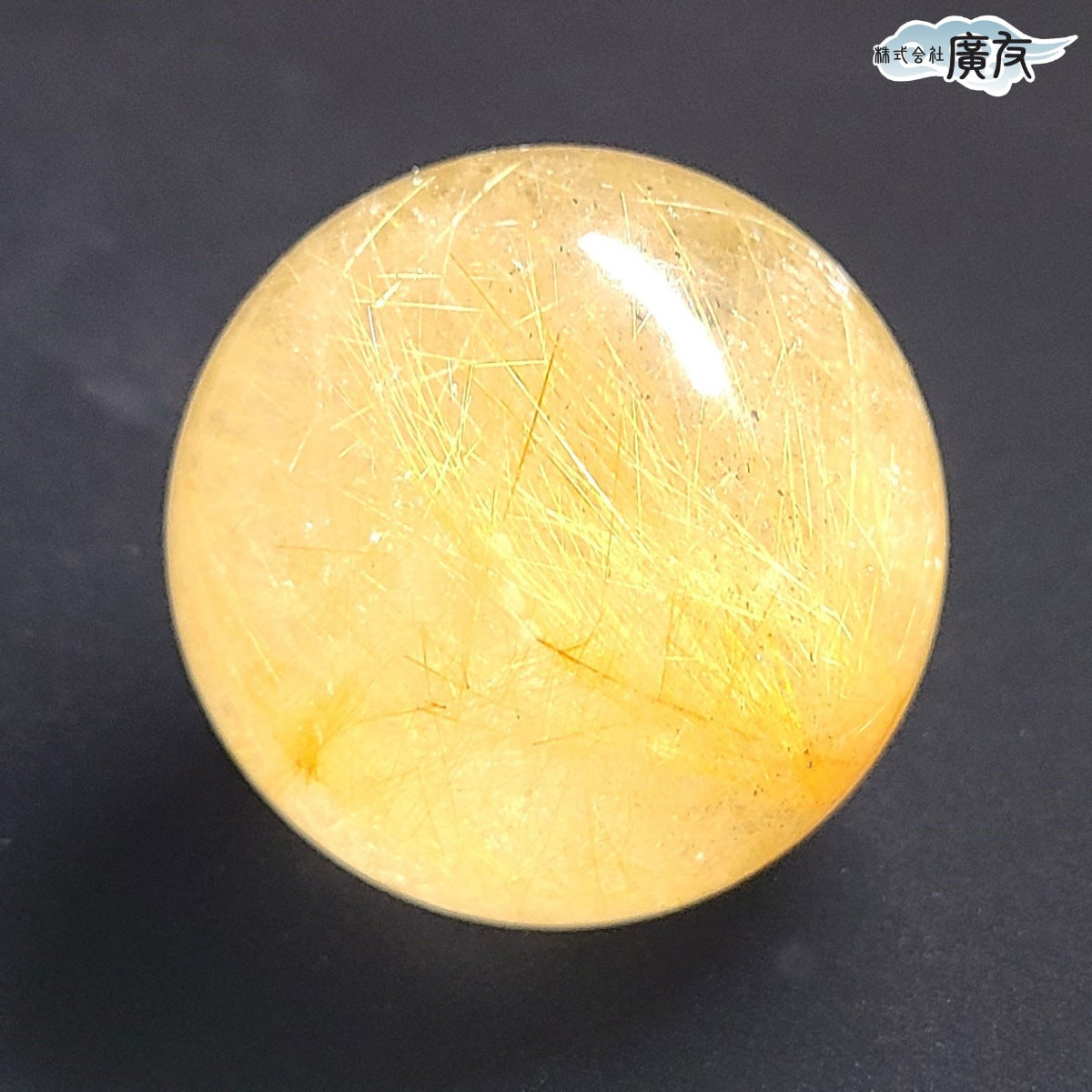 ルチルクォーツ丸玉94g台付 現物販売