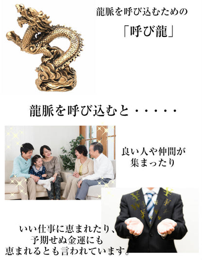 風水の基本 初めての開運祈願セット 福袋3,500円セット●樹脂製 招財水龍×１●銅製｢水杯(水盃) 小｣×１●招財進宝敷物×1