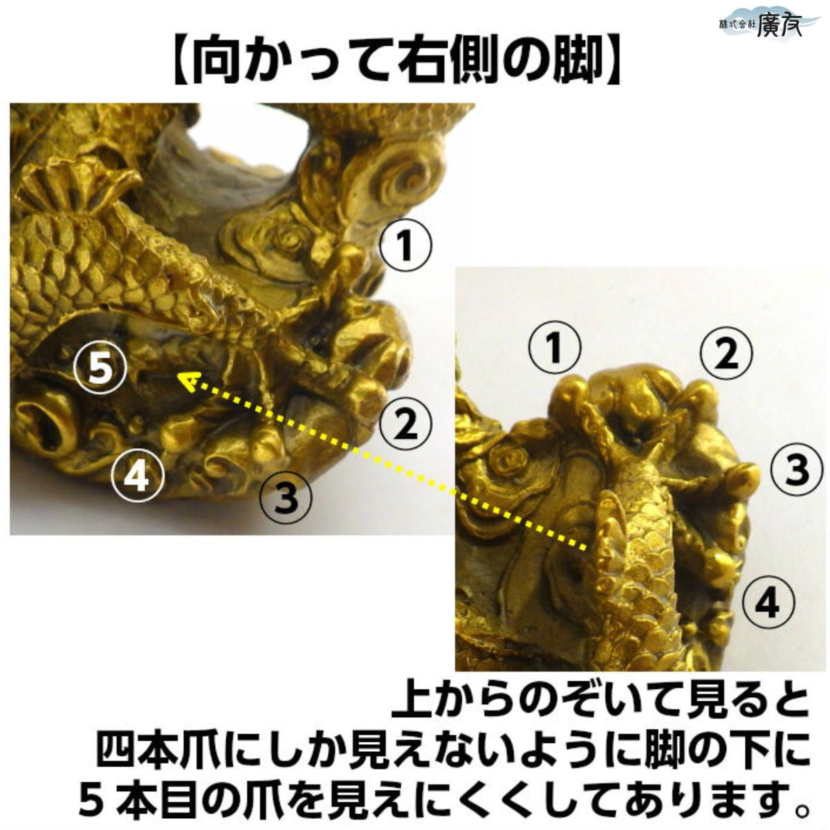 爪の工夫