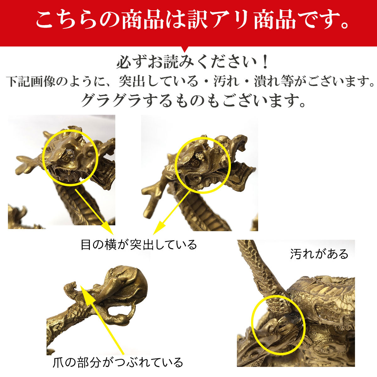 銅製 小盆龍【少々難有のため特価】【訳アリ 返品・交換不可】