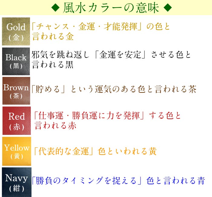 招財風水財布(龍鳳)