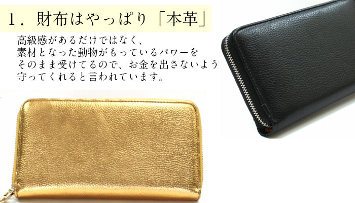 招財風水財布(龍鳳)