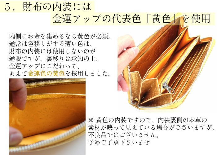 招財風水財布(龍鳳)