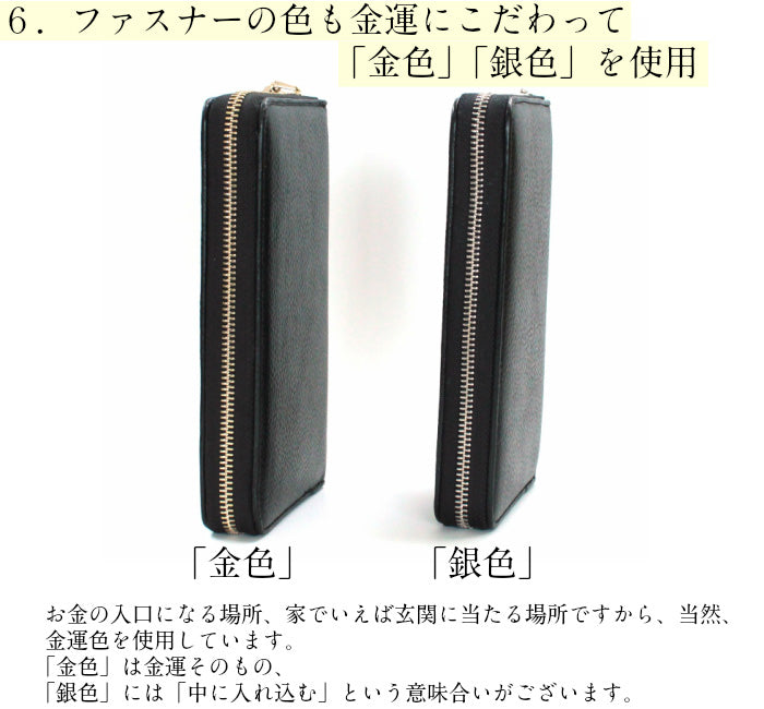 招財風水財布(龍鳳)