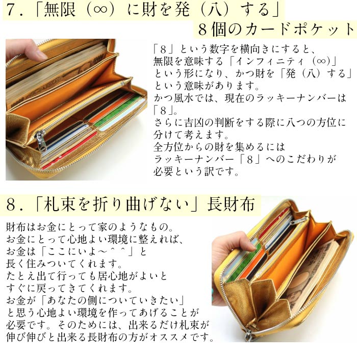 招財風水財布(龍鳳)
