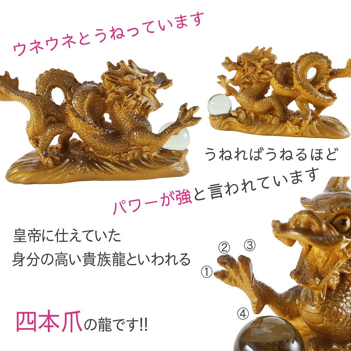 開運祈願干支の置物 金運祈願の辰（龍・竜・タツ・たつ）●赤色フェルト付