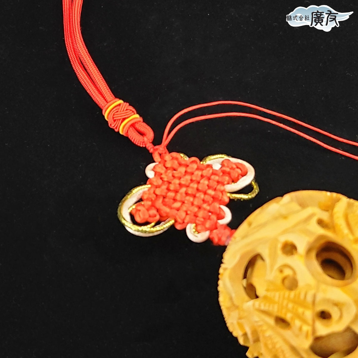 中国結 双龍彫り天球(中) – 株式会社廣友オンラインショップ