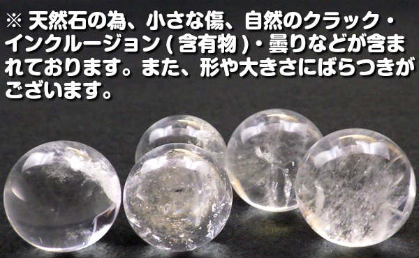 浄化玉