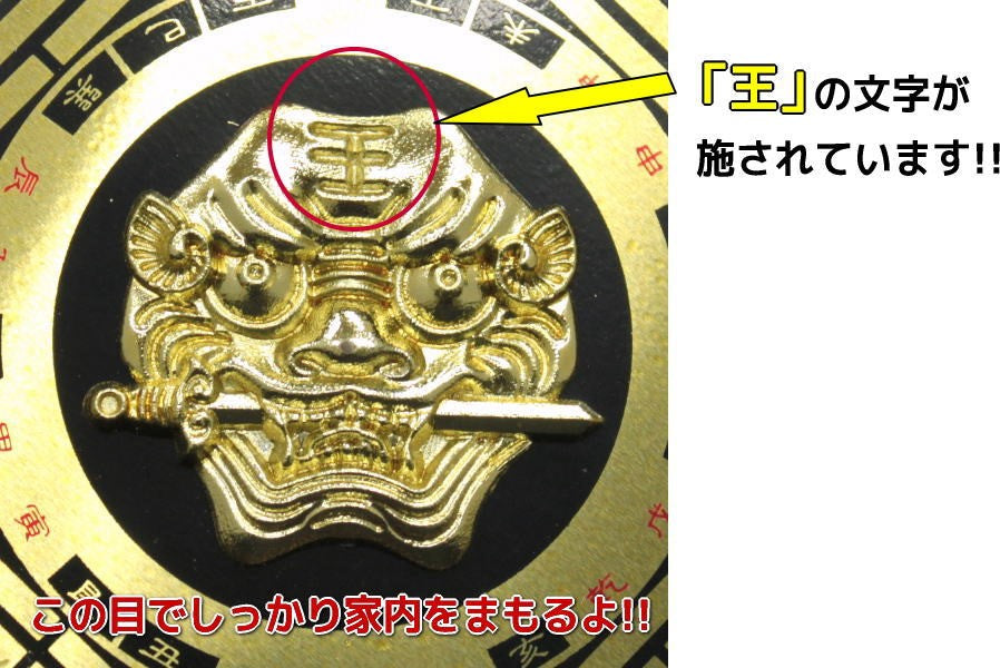 虎頭八卦羅盤