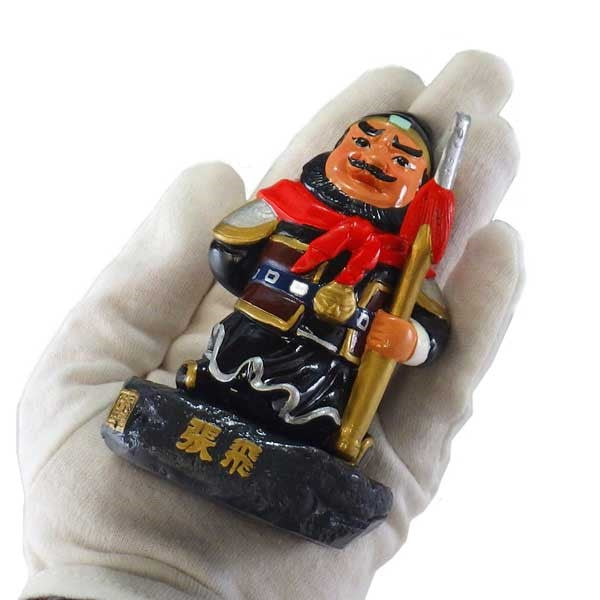 張飛